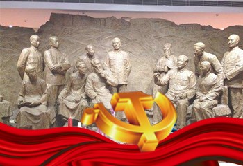 紀(jì)檢監(jiān)察系統(tǒng)