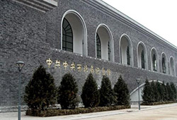 中共中央西北局紀(jì)念館