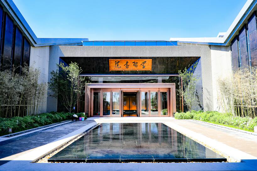 延安學(xué)習(xí)書院