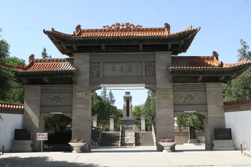 謝子長(zhǎng)烈士陵園