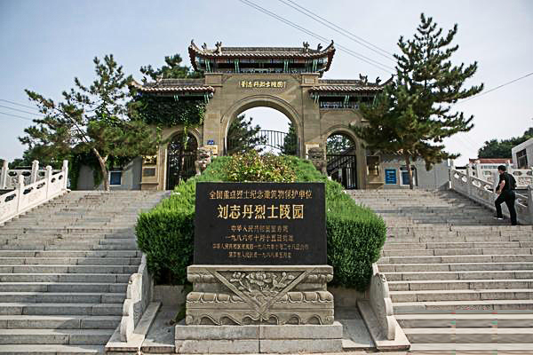 劉志丹烈士陵園