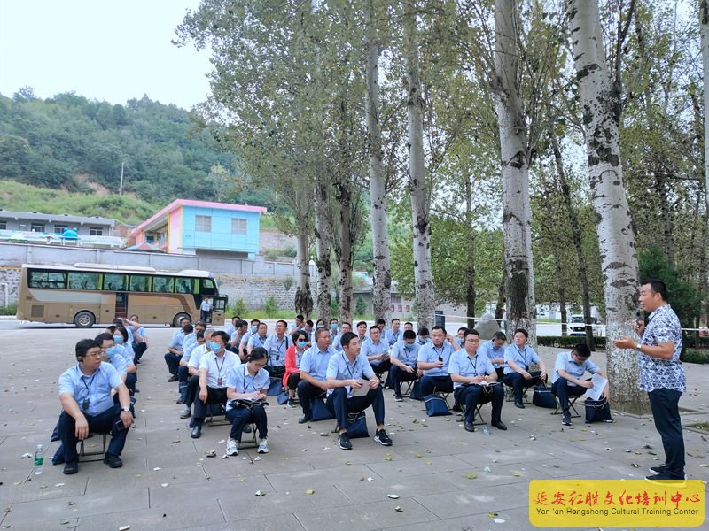“弘揚(yáng)延安精神，提升履職能力”揚(yáng)州農(nóng)商銀行延安紅色教育培訓(xùn)班