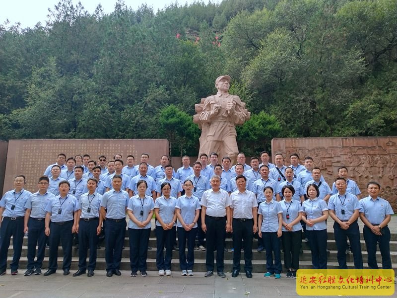 “弘揚(yáng)延安精神，提升履職能力”揚(yáng)州農(nóng)商銀行延安紅色教育培訓(xùn)班