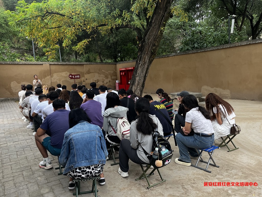 淮南師范學(xué)院2024年延安紅色教育培訓(xùn)班