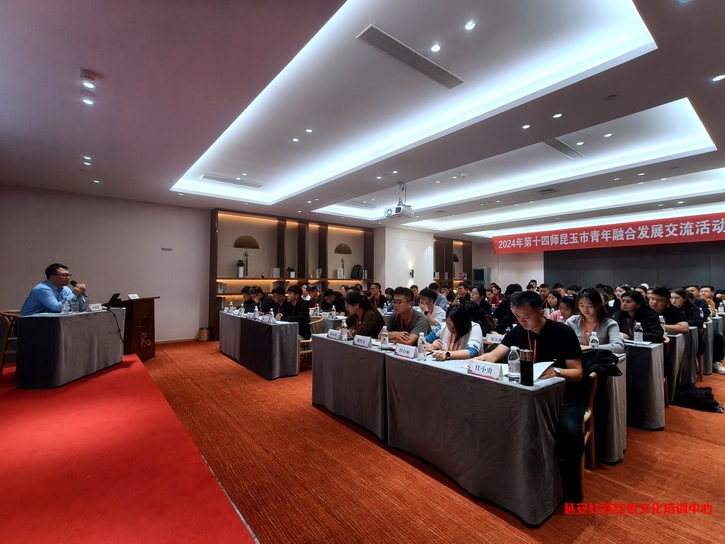 2024年第十四師昆玉市青年融合發(fā)展交流活動