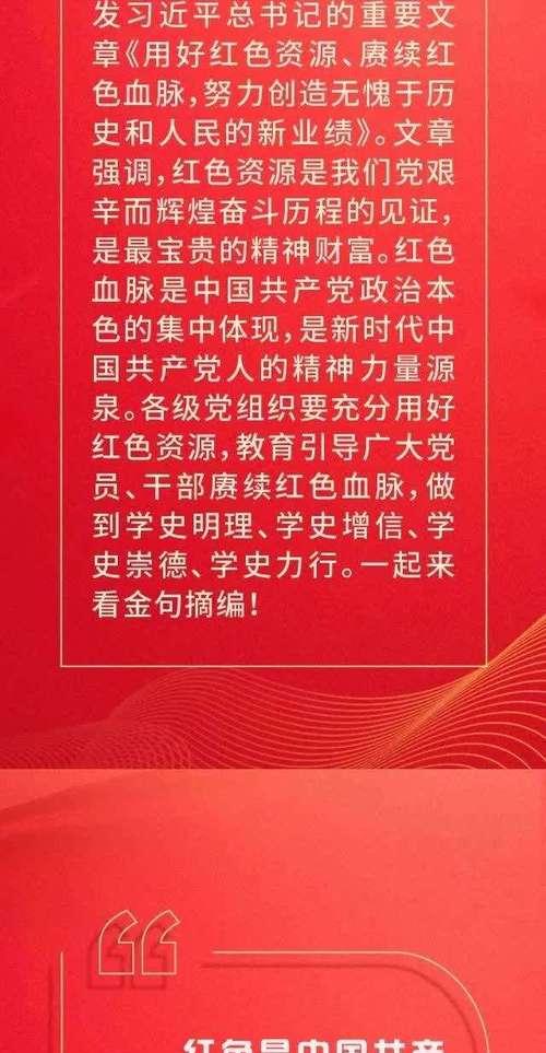 延安干部培訓(xùn)學(xué)院是什么級(jí)別_延安干部培訓(xùn)學(xué)院_延安干部學(xué)院培訓(xùn)啥級(jí)別的干部