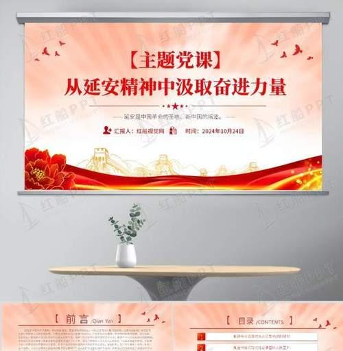 延安干部培訓(xùn)學(xué)院地址查詢_延安干部培訓(xùn)中心_延安干部教育培訓(xùn)基地
