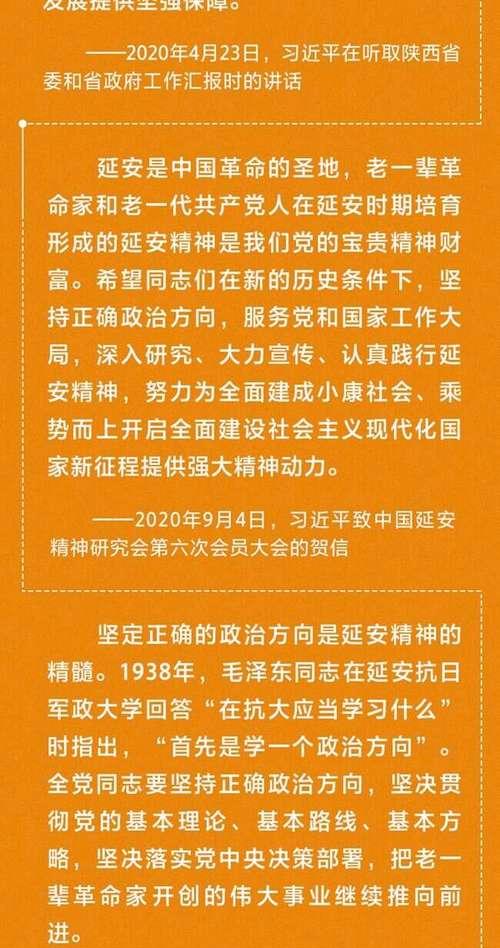 延安開展紅色教育_培訓(xùn)延安紅色方案教育心得體會(huì)_延安紅色教育培訓(xùn)方案
