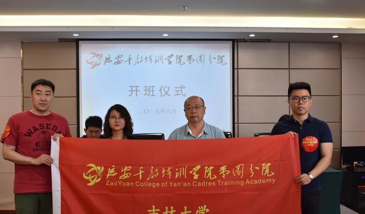 延安紅色培訓(xùn)基地_延安紅色教育培訓(xùn)中心_延安紅色培訓(xùn)中心