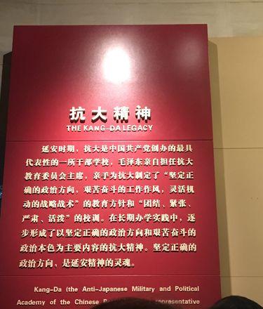 延安干部培訓(xùn)學(xué)院_延安干部學(xué)院培訓(xùn)啥級(jí)別的干部_延安干部培訓(xùn)學(xué)院是干什么的