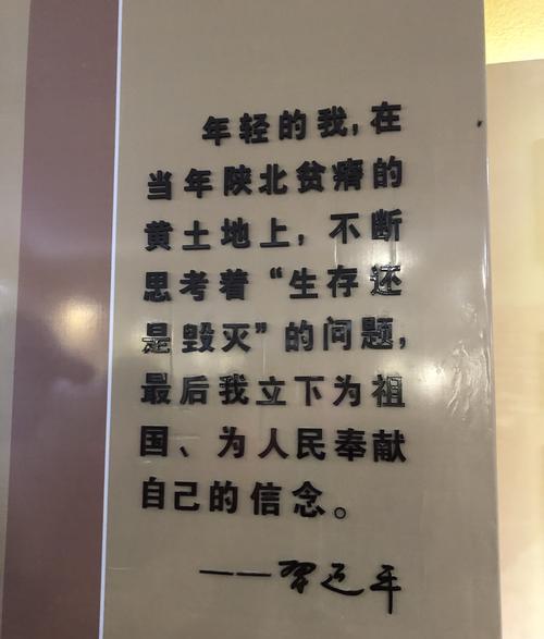 延安紅色文化培訓(xùn)_延安紅色培訓(xùn)主題_培訓(xùn)延安紅色主題心得體會(huì)