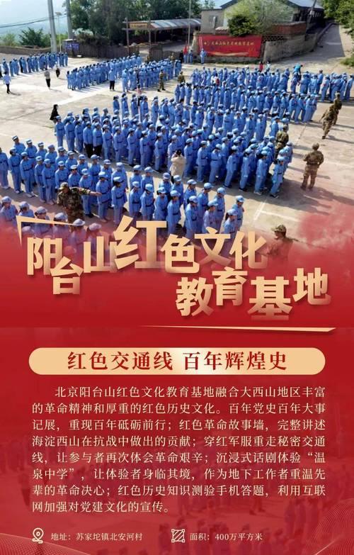 延安紅色培訓基地_延安紅色革命教育心得體會_延安紅色革命培訓