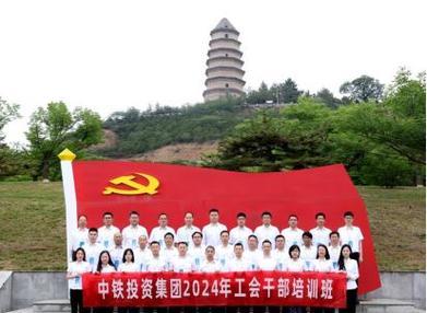 培訓(xùn)延安干部主題標(biāo)語_培訓(xùn)延安干部主題有哪些_延安干部培訓(xùn)主題