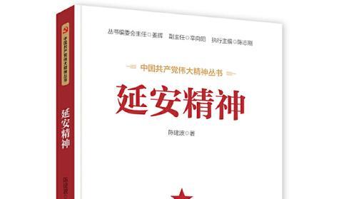 延安干部培訓學院聯(lián)系電話_延安干部培訓學院_延安干部培訓學院地址查詢