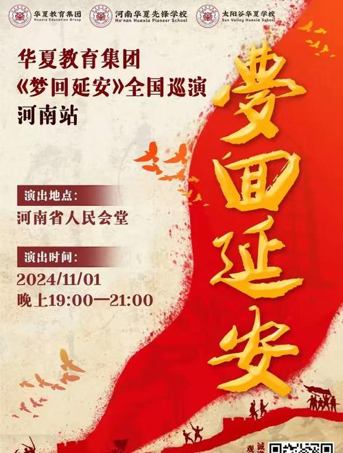 延安的紅色教育基地有哪些_延安紅色文化概述_延安紅色培訓(xùn)特點(diǎn)