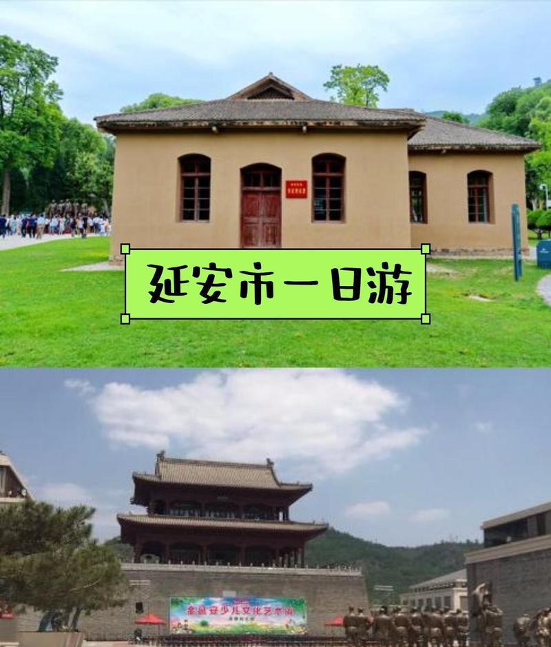 延安紅色文化概述_延安紅色教育培訓(xùn)基地_延安紅色培訓(xùn)特點(diǎn)
