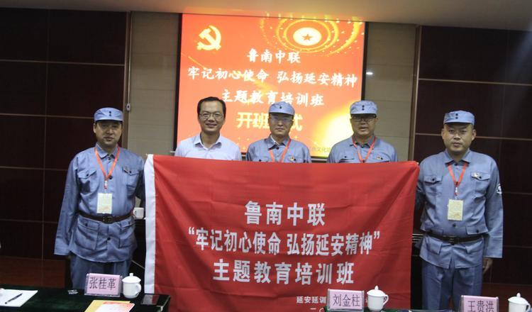 延安紅色革命培訓(xùn)_延安紅色培訓(xùn)圖片_延安紅色培訓(xùn)基地