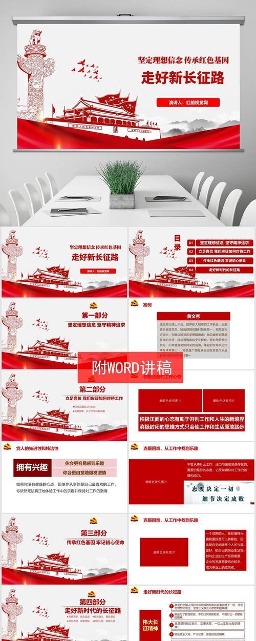 延安紅色培訓(xùn)基地_延安紅色培訓(xùn)圖片_延安紅色革命培訓(xùn)