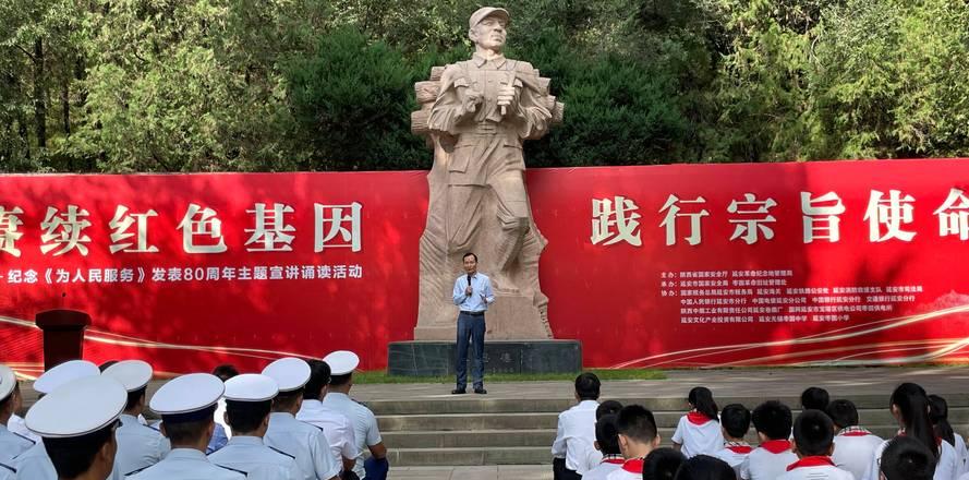 培訓延安干部主題是什么_延安干部培訓主題_培訓延安干部主題標語