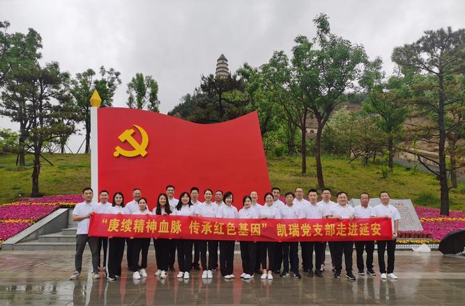 延安干部培訓_延安干部培訓基地_培訓延安干部心得體會