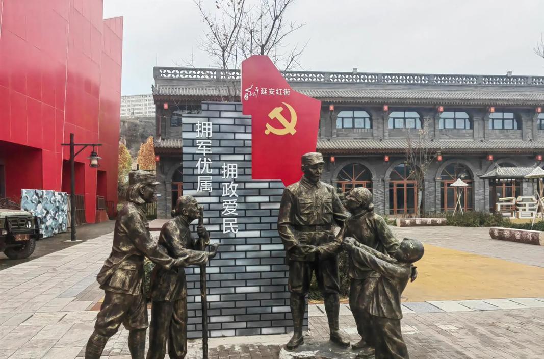 延安干部培訓(xùn)中心_延安干部培訓(xùn)學(xué)校_延安干部教育培訓(xùn)基地
