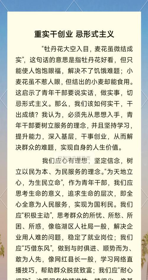 延安干部培訓(xùn)班_延安干部培訓(xùn)中心_延安干部培訓(xùn)