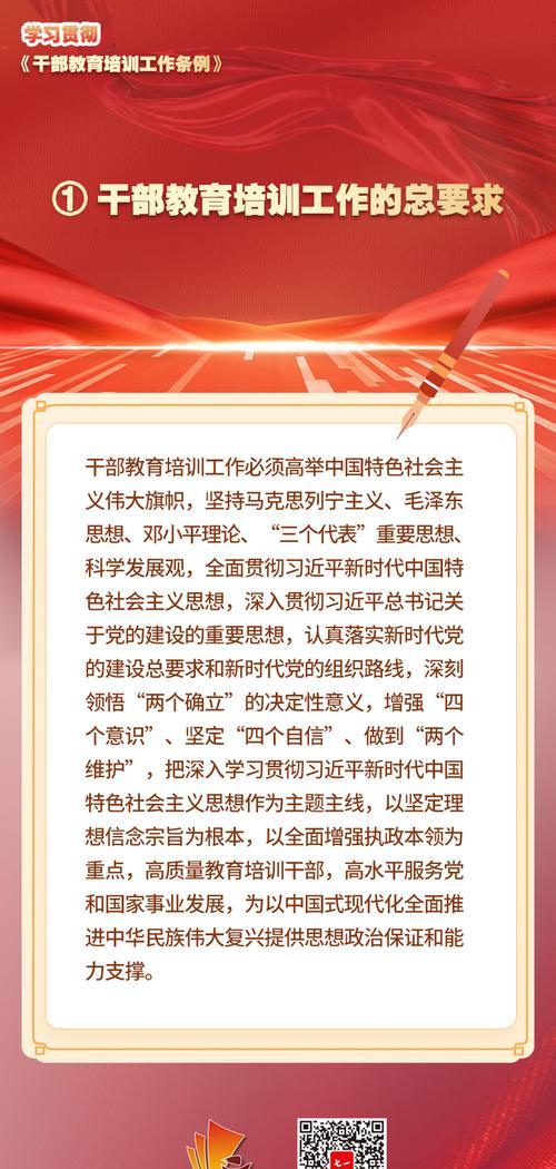 延安干部培訓(xùn)班_延安干部培訓(xùn)_延安干部培訓(xùn)中心
