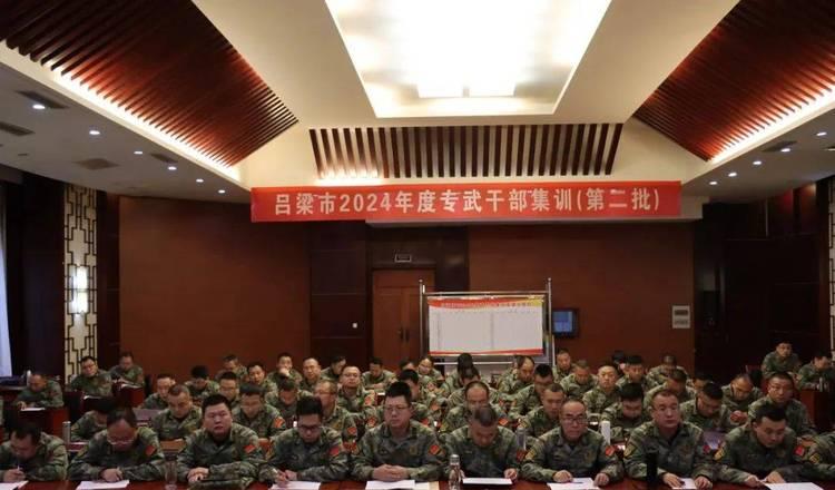 延安干部培訓(xùn)_延安干部培訓(xùn)中心_延安干部培訓(xùn)班