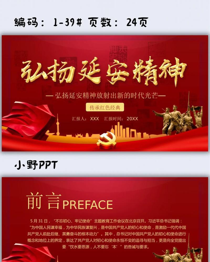 延安紅色教育培訓(xùn)機(jī)構(gòu)_延安紅色培訓(xùn)中心_延安紅色教育培訓(xùn)基地方案