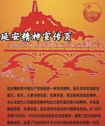 培訓(xùn)延安紅色文化心得體會_延安紅色文化培訓(xùn)_延安紅色文化培訓(xùn)公司