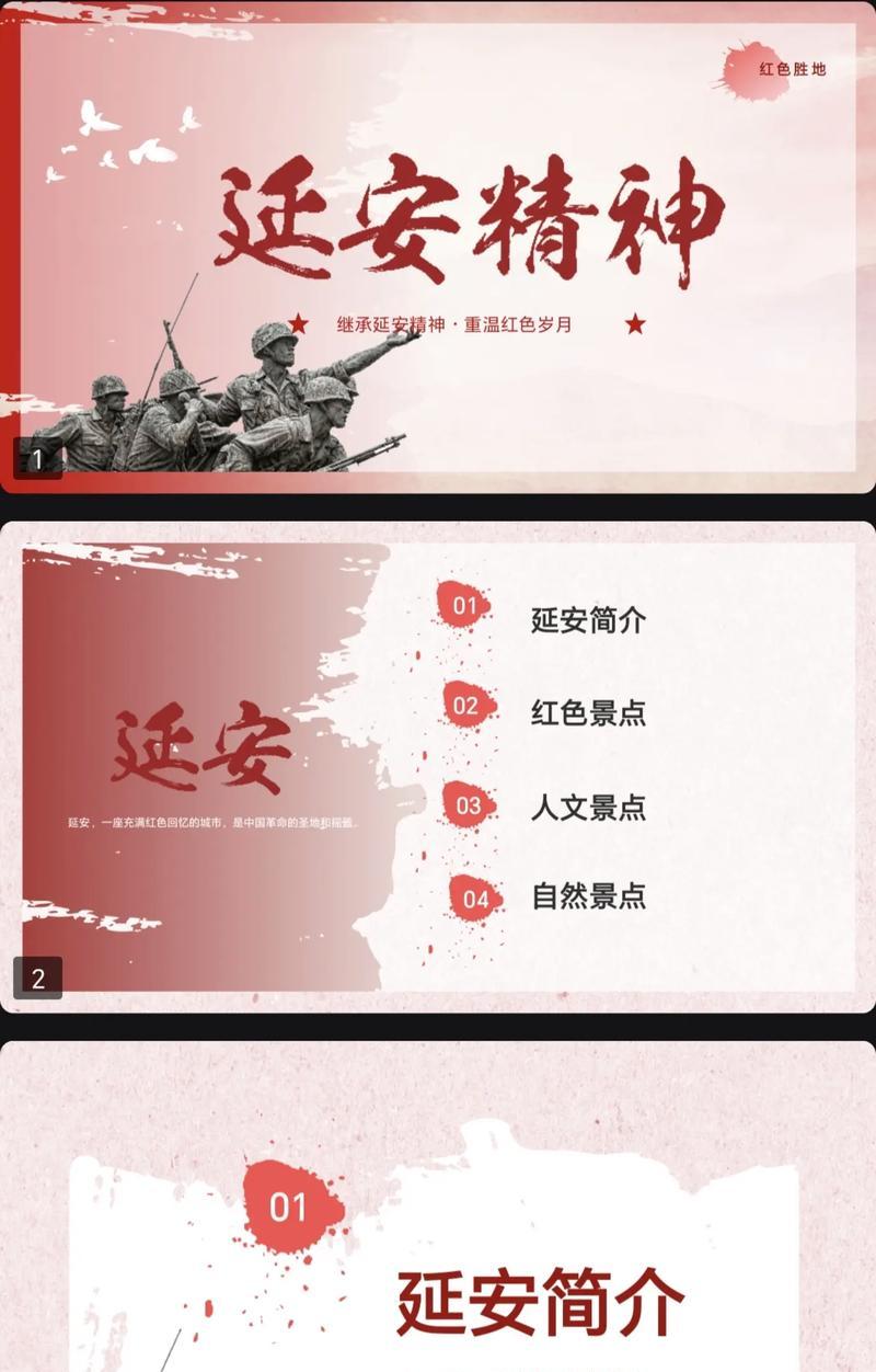 延安紅色教育培訓(xùn)機(jī)構(gòu)_培訓(xùn)延安紅色教育活動(dòng)方案_延安紅色教育培訓(xùn)