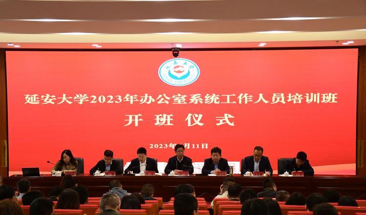 延安干部培訓方案_培訓延安干部方案范文_延安干部培訓體會發(fā)言