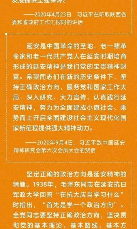 延安紅色教育培訓(xùn)基地方案_延安紅色基地培訓(xùn)心得體會(huì)_延安紅色教育培訓(xùn)機(jī)構(gòu)