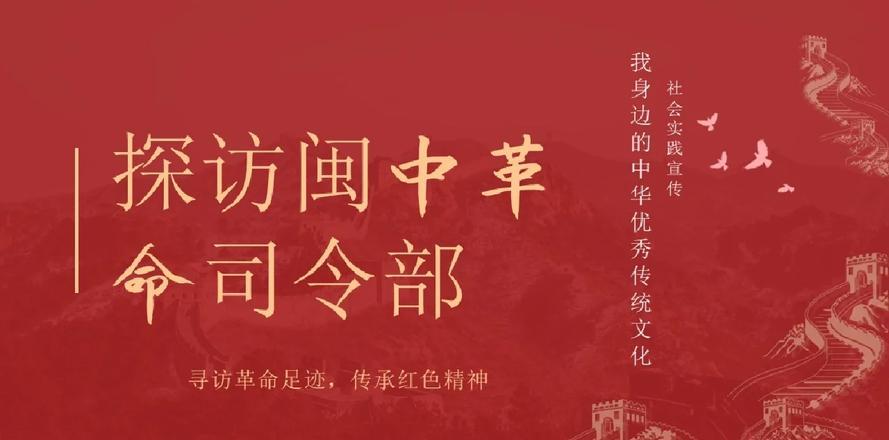 培訓(xùn)延安紅色主題活動(dòng)_培訓(xùn)延安紅色主題心得體會(huì)_延安紅色培訓(xùn)主題