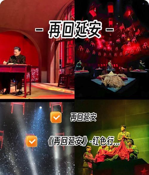 延安紅色培訓(xùn)特點(diǎn)_延安紅色培訓(xùn)圖片_延安紅色旅游的特色