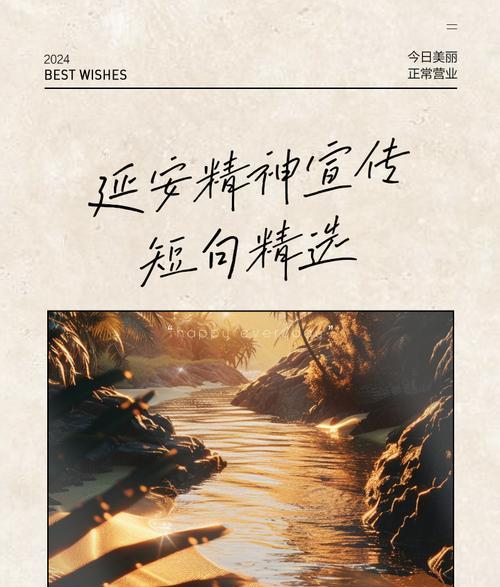 延安干部培訓(xùn)體會(huì)發(fā)言_延安干部培訓(xùn)方案_延安干部培訓(xùn)總結(jié)