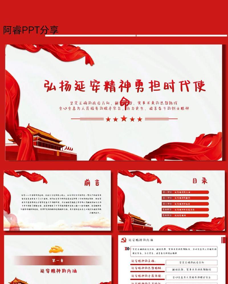 培訓(xùn)延安紅色方案教育心得體會(huì)_延安紅色教育培訓(xùn)方案_延安開(kāi)展紅色教育