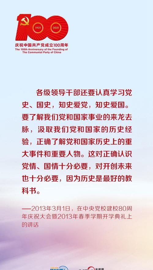 延安干部培訓(xùn)學(xué)院地址查詢_延安干部培訓(xùn)學(xué)院培訓(xùn)基地_延安干部培訓(xùn)學(xué)院