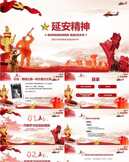 延安紅色教育培訓(xùn)_延安開展紅色教育_培訓(xùn)延安紅色教育活動(dòng)方案