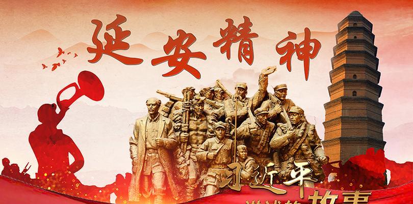 延安干部培訓(xùn)中心_延安干部教育培訓(xùn)基地_延安干部培訓(xùn)基地在什么地方