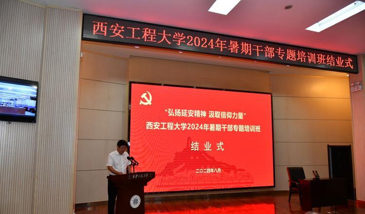培訓(xùn)延安干部方案設(shè)計(jì)_延安干部培訓(xùn)方案_培訓(xùn)延安干部方案范文