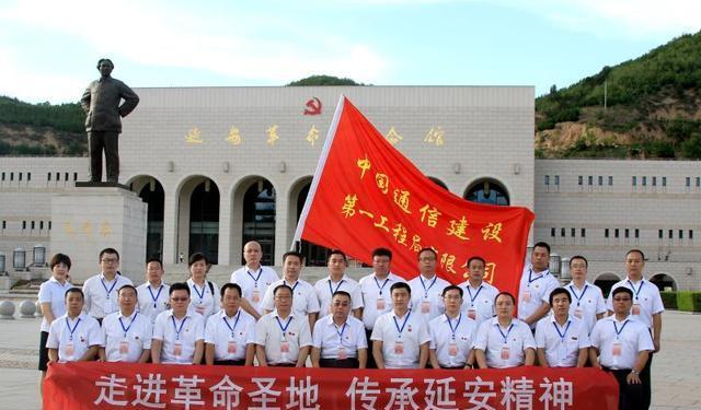 延安紅色培訓(xùn)基地_培訓(xùn)延安紅色中心心得體會(huì)_延安紅色培訓(xùn)中心