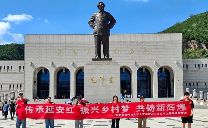 延安紅色培訓(xùn)中心_培訓(xùn)延安紅色中心心得體會(huì)_延安紅色培訓(xùn)基地