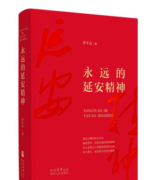 延安紅色培訓開班講話_延安紅色培訓方案_培訓延安紅色方案范文