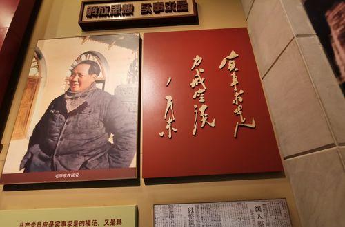 延安紅色文化培訓_延安紅色文化教育心得體會_培訓延安紅色文化活動方案