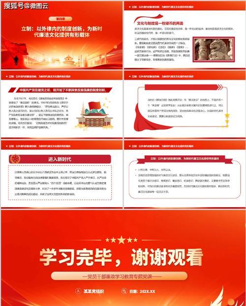 延安干部教育培訓(xùn)基地_延安干部培訓(xùn)基地在什么地方_延安干部培訓(xùn)學(xué)校