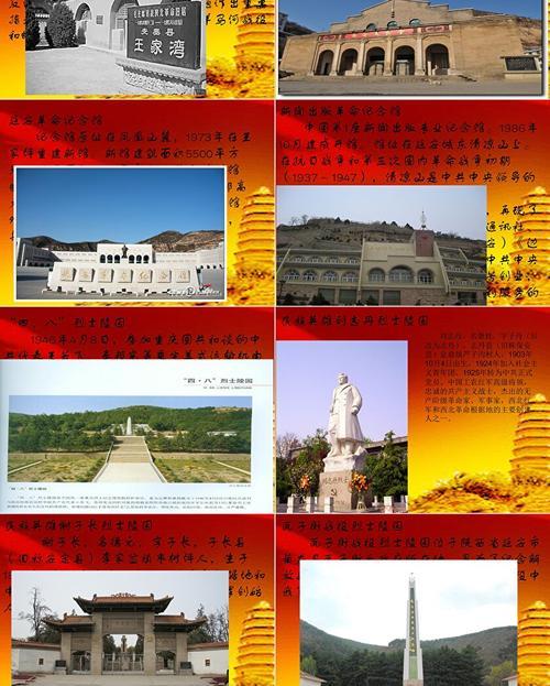 延安紅色文化及延安精神的傳承_延安紅色培訓特點_培訓延安紅色特點是什么