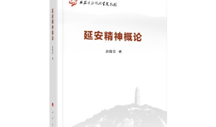 延安干部培訓(xùn)主題_培訓(xùn)延安干部主題標語_培訓(xùn)延安干部主題是什么