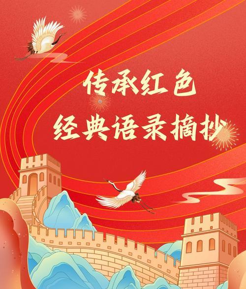 延安紅色革命培訓_延安紅色革命教育_延安紅色培訓心得體會
