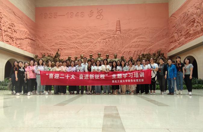 延安干部培訓(xùn)主題_干部延安培訓(xùn)心得體會(huì)_延安干部教育培訓(xùn)